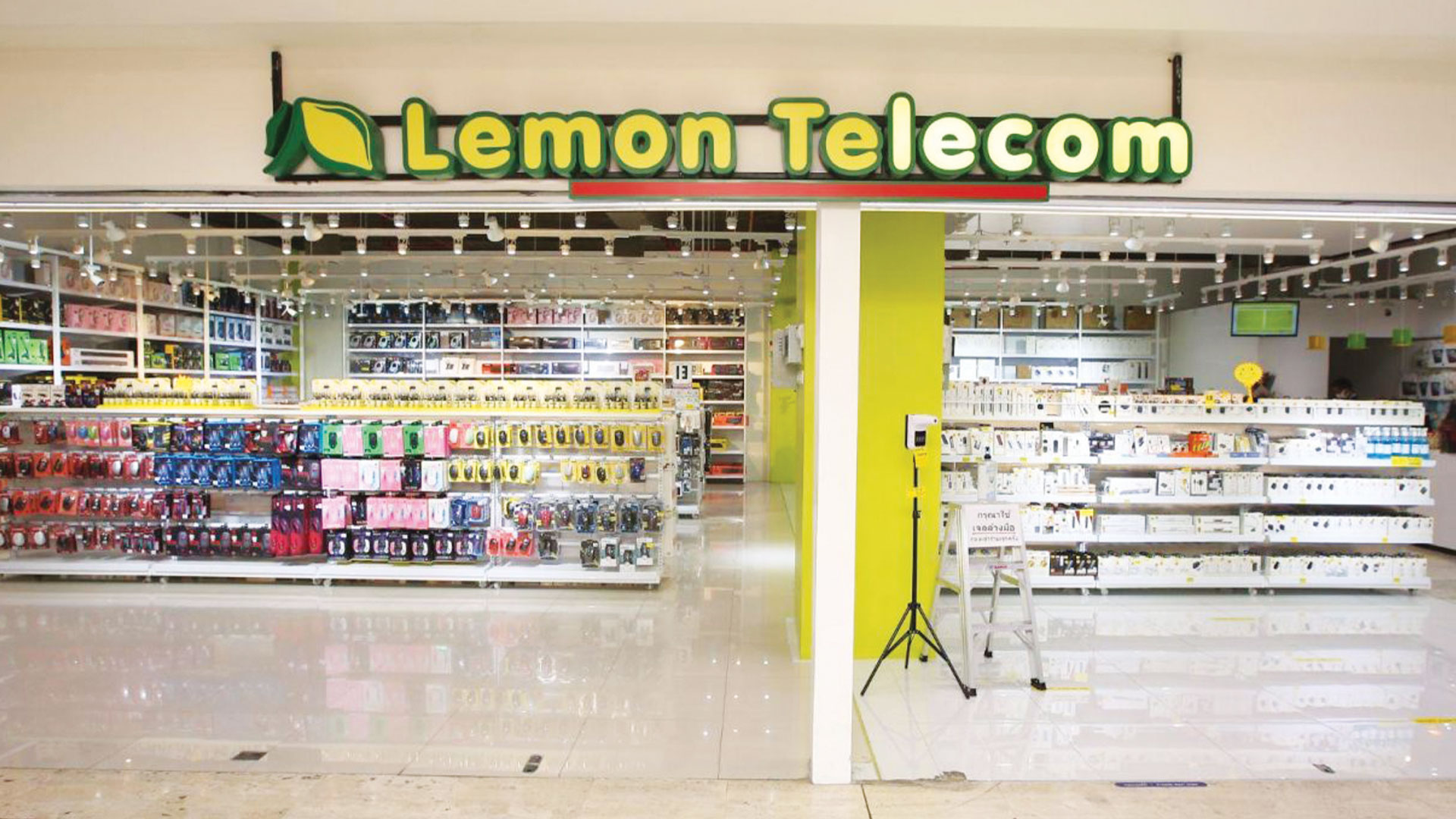 Lemon Telecom