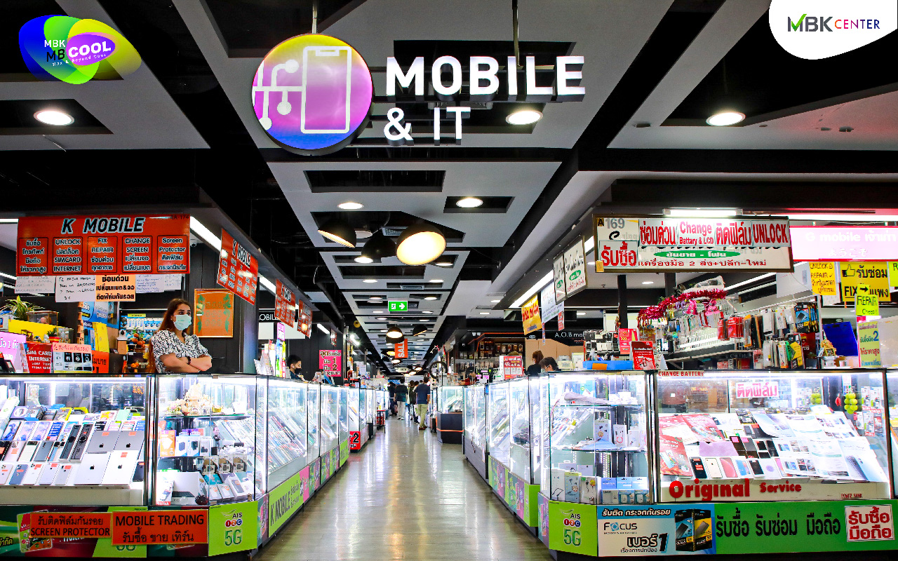 MOBILE & ELECTRONIC โซน